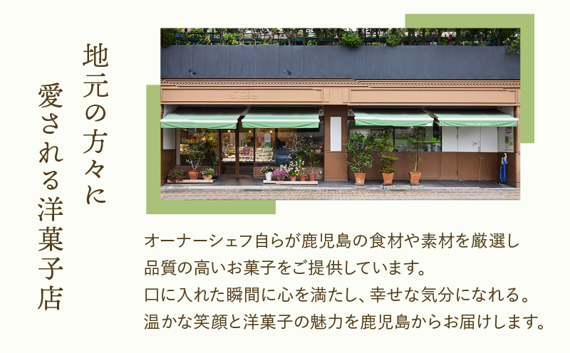 【5営業日以内に発送】焼菓子アソート 20個入り　K300-007_02