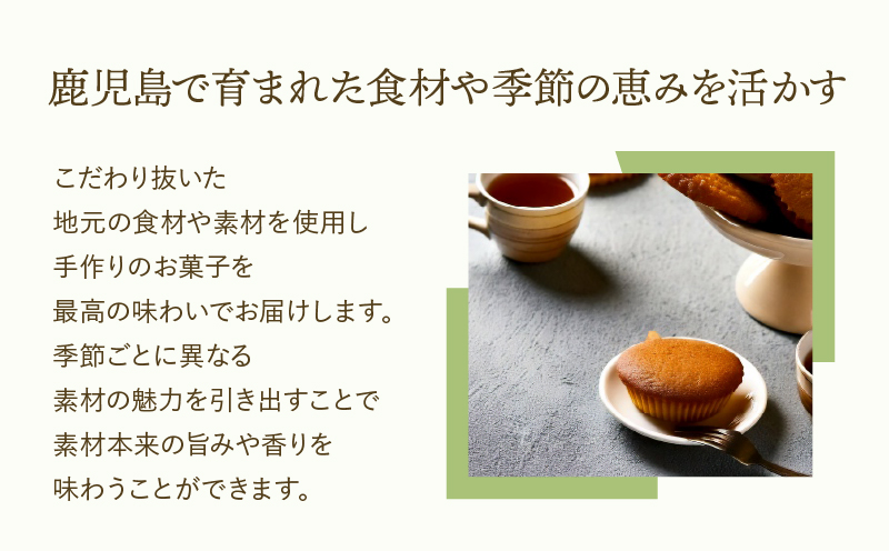 【5営業日以内に発送】焼菓子アソート 20個入り　K300-007_02