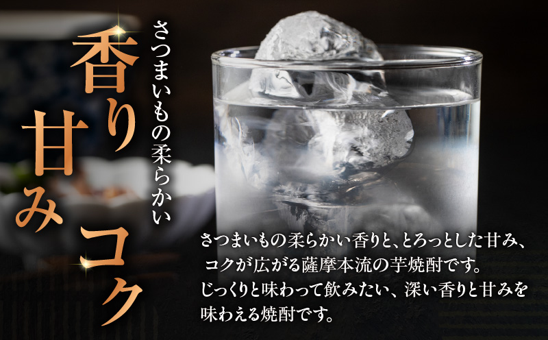 天乃鶴亀 芋焼酎 25度 1800ml×6本　K377-013_03