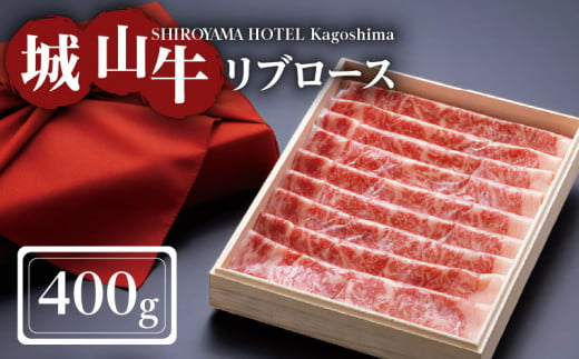 SHIROYAMA HOTEL kagoshima 城山牛リブロース　K096-004