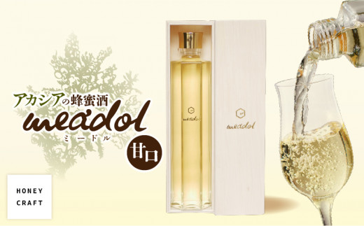 アカシアの蜂蜜酒 meadol -ミードル-甘口　K105-001