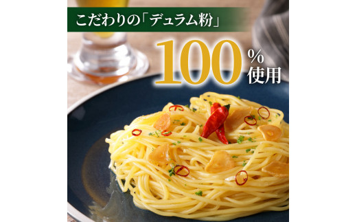 生スパゲティ 130g×10個　K036-001