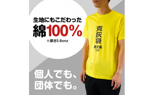 【公認】克灰袋デザインTシャツ イエロー 5.6オンス　2Lサイズ　K116-013_04