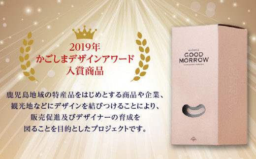 【相良酒造】「GOOD MORROW」（グッドモロー）　K004-002