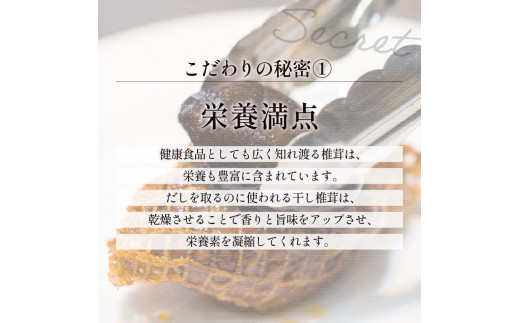 【洋食グリル肝付】黒毛和牛ビーフシチュー和風網焼き仕立て　K084-006