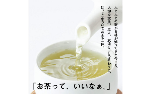 日本茶専門店【貴茶−ＴＡＫＡＣＨＡ】ティーバッグ4種セット　K068-001