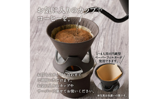 DOCKING DRIPPER＆マグセット　茶　K140-003_02