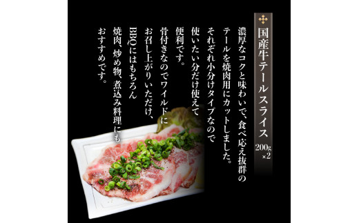 国産！牛もつ（ホルモン）焼肉セット　K002-007