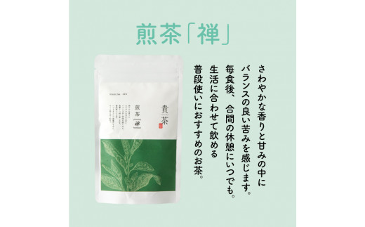 日本茶専門店【貴茶−ＴＡＫＡＣＨＡ】煎茶［禅］　ティーバッグ　K068-012