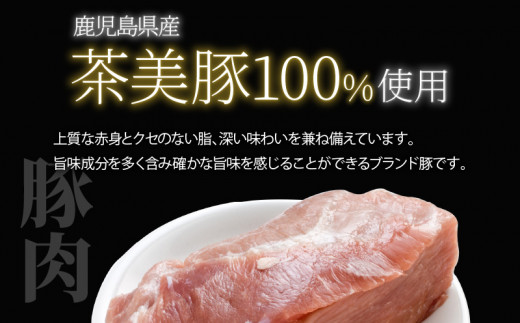 餃子・焼売の皮専門店の自信作！鹿児島県産豚肉のしょうが餃子　K033-004