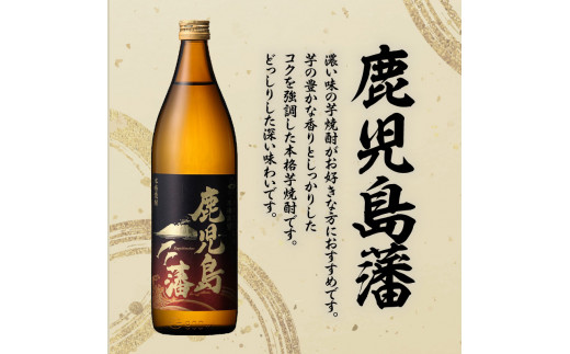 【三和酒造】　飲み比べ3本セット　K095-001