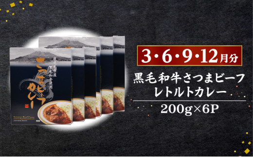 【全3回】〈いつからでも始められる〉訳あり増量！黒豚・和牛アウトレットお得定期便2　K086-T08