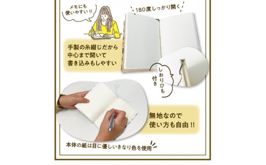 表紙に名前印字できる、手作りかごしま手帳【ナチュラル】（6）TempusSans ITC×赤　K070-003_06