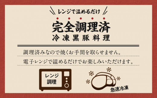 【かごしま黒豚 六白亭】黒豚ロースかつの出汁茶漬けと具沢山鶏飯の詰め合わせ　4個　K163-007