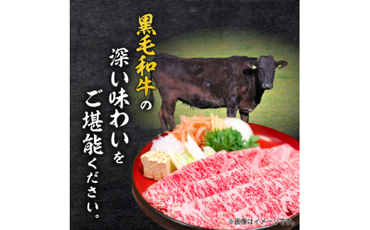 鹿児島県産黒毛和牛5等級肩ロースすき焼き400g　K086-030