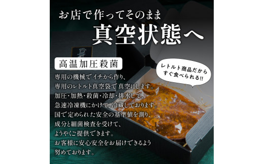 【洋食グリル肝付】柔らかく煮込んだ牛たん入りハンバーグ　K084-005