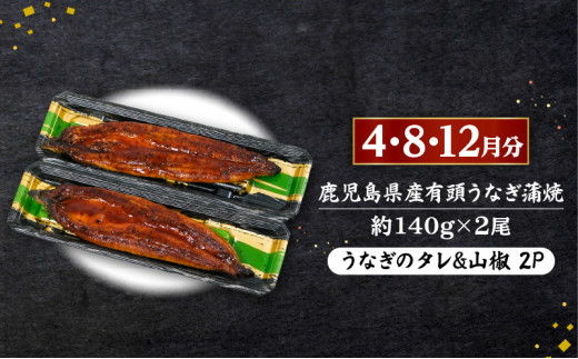 【4回】〈いつからでも始められる〉黒豚生ハム・黒豚＆県産豚しゃぶ・和牛切り落とし・県産うなぎ定期便　K086-T07