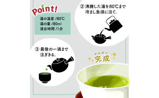 日本茶専門店【貴茶−TAKACHA】煎茶［燦］ リーフ　K068-007