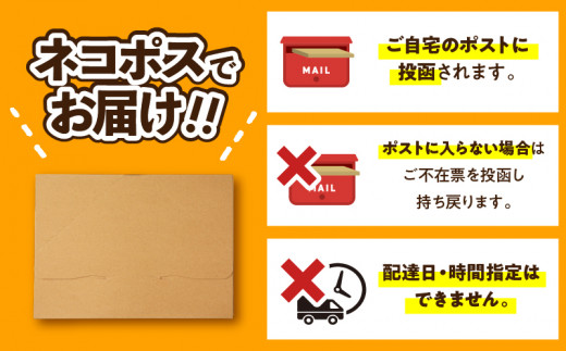 【ネコポス】おつまみ人気商品「そのまま食べるかつおスライス」2個セット　K020-003