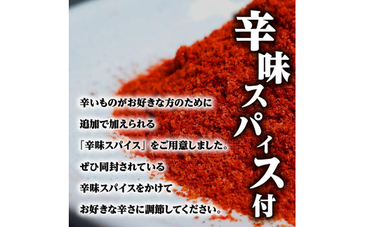 鹿児島南国スープカレー【すーぷかれー専門店　薩摩剛家】人気ランキング5食セット　K006-001