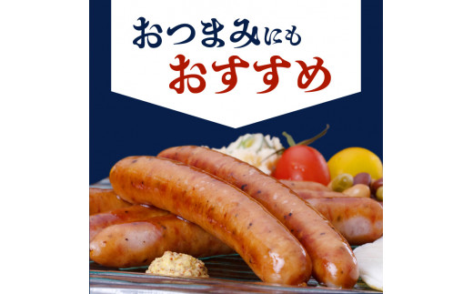 種豚場がお届けする鹿児島伝統の黒豚　黒胡椒の効いた黒豚ウインナー　K125-002