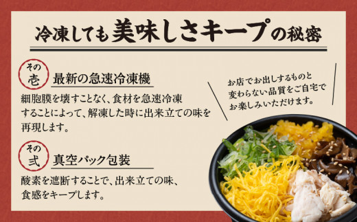 【かごしま黒豚 六白亭】黒豚ロースかつの出汁茶漬けと具沢山鶏飯の詰め合わせ　6個　K163-008