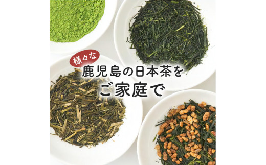 日本茶専門店【貴茶−ＴＡＫＡＣＨＡ】ティーバッグ4種セット　K068-001