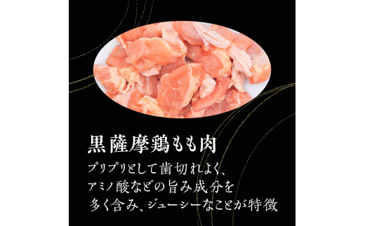 【洋食グリル肝付】自慢の鹿児島県産 黒薩摩鶏　レトルトシチュー　K084-004