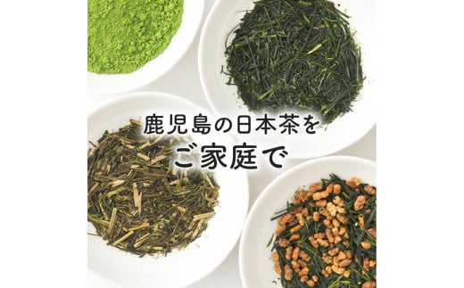 日本茶専門店【貴茶−TAKACHA】煎茶［燦］ リーフ　K068-007