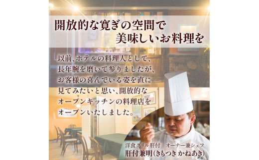 【洋食グリル肝付】自慢の鹿児島県産黒豚 ほほ肉　レトルトシチュー　K084-003