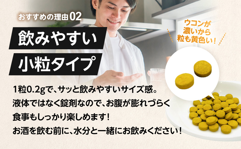 ストグレ（7回分×5袋） 奄美大島産ウコン4種 喜界島産シマグワ 二日酔い サプリ　A202-001-03