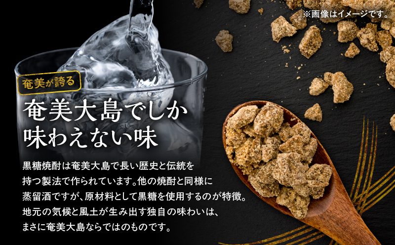 【全12回定期便】奄美でしか造れない黒糖焼酎 島内限定品「まんこい白」 900ml×1本　A185-T03