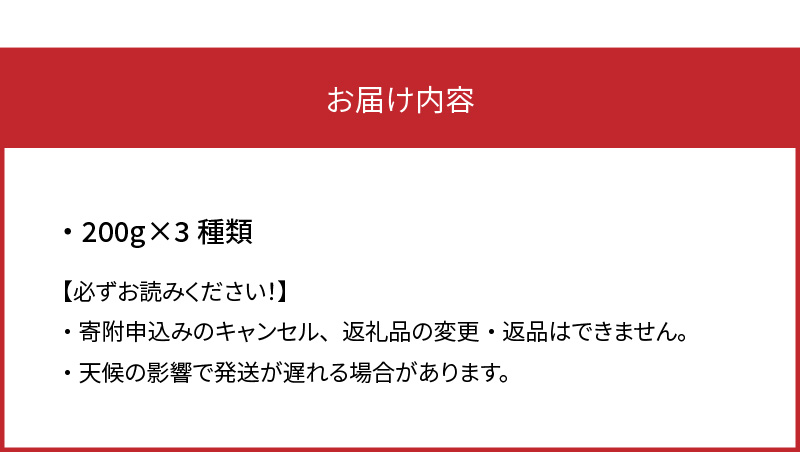 【10月1日価格改定（値上げ）予定】【自家焙煎】豆と麦の人気コーヒー200g×3種類セット