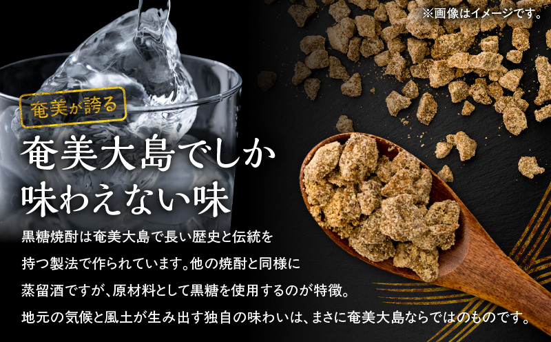 奄美でしか造れない黒糖焼酎 まんこい 30度 1800ml （箱入）　A185-009-02