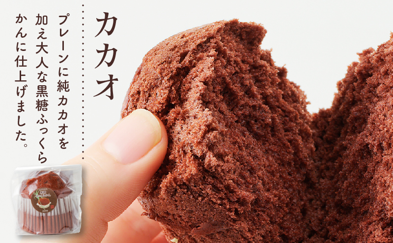 黒糖ふっくらかん（6個入り ギフトセット）　A146-004-01