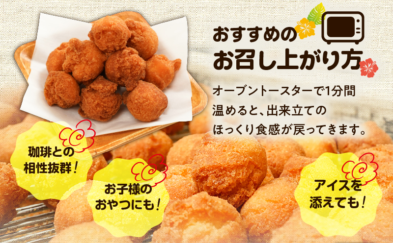 奄美ジュース（パッション）＆アンダギーセット　A191-003-02