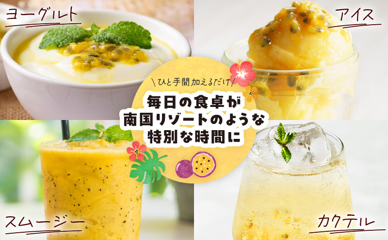 奄美産時計草（パッションフルーツ） 約3kg　A021-048-02