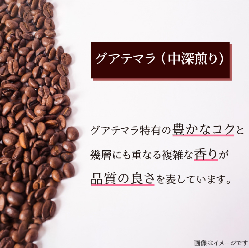 【10月1日価格改定（値上げ）予定】【自家焙煎】豆と麦の人気コーヒー200g×3種類セット