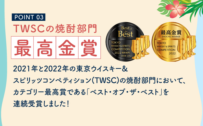 RED CORAL（紅さんごソーダ）350ml×24本　A082-015-03