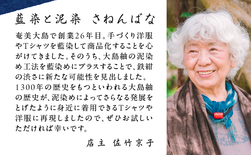 泥藍染 オックスフォードボタンダウン長袖シャツ（メンズ）Lサイズ　A178-007-02
