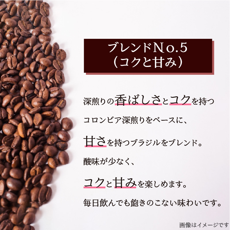 【10月1日価格改定（値上げ）予定】【自家焙煎】豆と麦の人気コーヒー200g×3種類セット