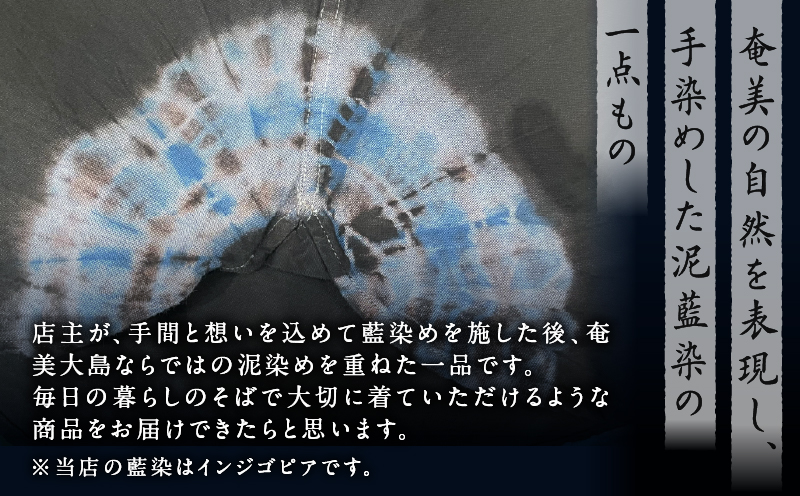泥藍染 オックスフォードボタンダウン長袖シャツ（メンズ）XLサイズ　A178-007-03