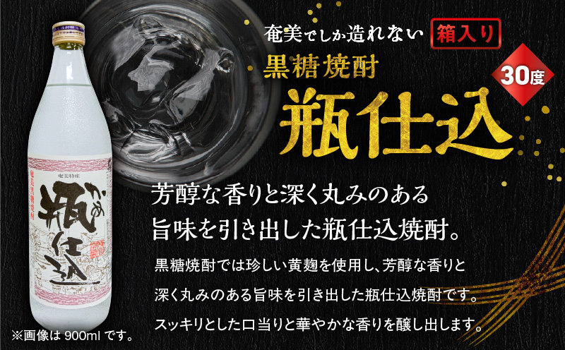 奄美でしか造れない黒糖焼酎 瓶仕込 30度 1800ml （箱入）　A185-008-02