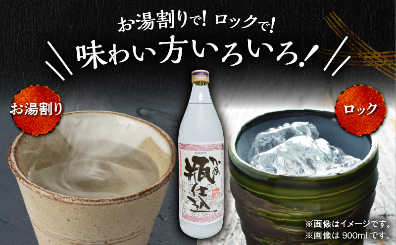 奄美でしか造れない黒糖焼酎 瓶仕込 30度 1800ml （箱入）　A185-008-02