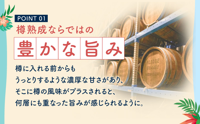RED CORAL（紅さんごソーダ）350ml×24本　A082-015-03