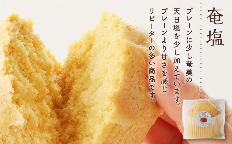 黒糖ふっくらかん（6個入り ギフトセット）　A146-004-01