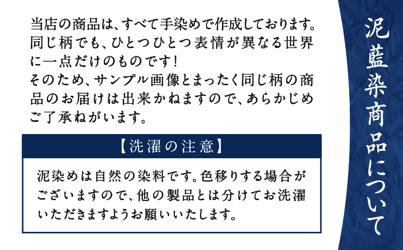 泥藍染 オックスフォードボタンダウン長袖シャツ（メンズ）XLサイズ　A178-007-03