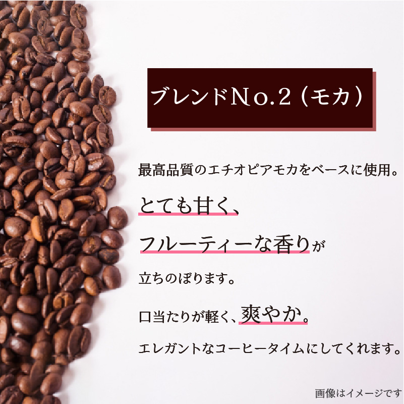 【10月1日価格改定（値上げ）予定】【自家焙煎】豆と麦の人気コーヒー200g×3種類セット