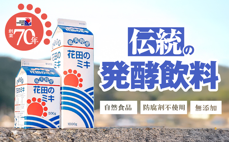 奄美ではおなじみの花田のミキ 1000ml 6本　A114-002-02