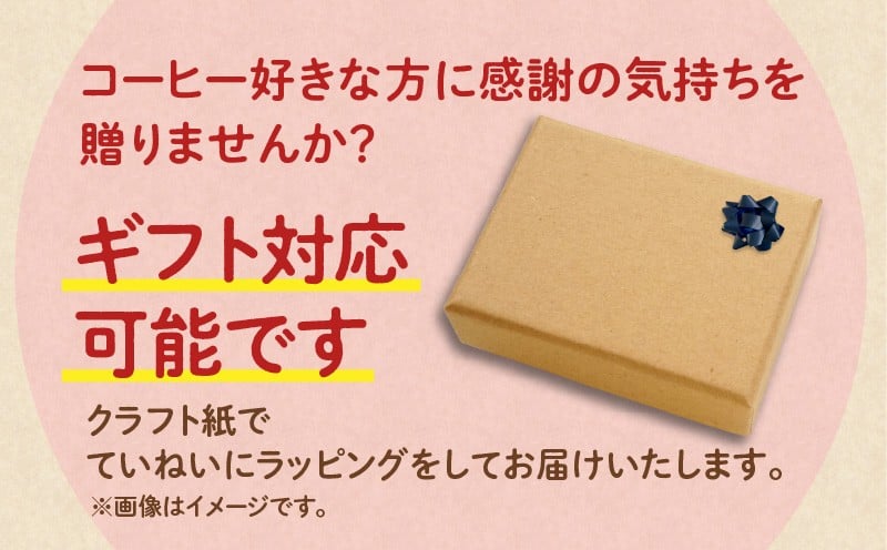 【ギフト用】【自家焙煎】豆と麦 ブレンドNo.2（豆） 計600g（200g×3袋）　A017-019-11